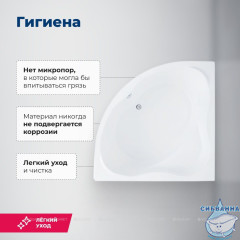 Акриловая ванна Aquanet Palau 140x140 с каркасом