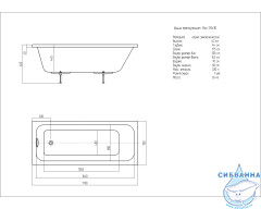 Ванна акриловая Aquatek Мия 175х70