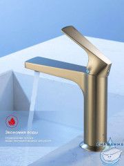 Смеситель для раковины Raglo R07.10.03 (сатин золотой)