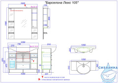 Тумба под раковину 105 см Aqwella Барселона BA0110K белый