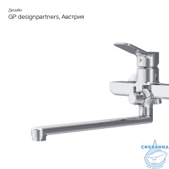 Cмеситель для ванны AM.PM X-Joy F85A90000 (хром)