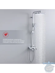 Душевая система Raglo 320 1 режим R02.24 (хром)