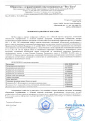 Сифон для двойной мойки с выпуском 3 1/2 с переливом и отводом, Kitchen Line, IDDIS, S21UPS0i84