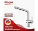 Смеситель для кухни Raglo R86.49.05 (сатин)