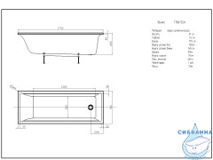 Акриловая ванна Aquatek Лайма 170х70 с каркасом