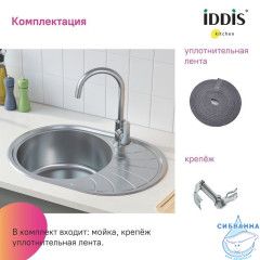 Мойка, нерж. сталь, шелк, 650*460, Suno S, IDDIS, SUN65SDi77