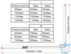 Душевое ограждение Vincea Экстра 80-90x100 профиль черный, стекло прозрачное VSR-1E809010CLB