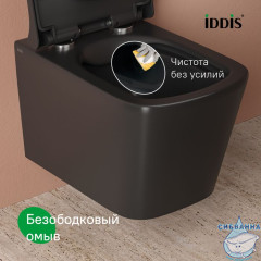 Унитаз подвесной безободковый, чёрный матовый, Bild, IDDIS, BILR2BMi25