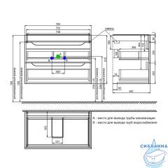 Тумба подвесная, 80 см, белый, Ray, IDDIS, RAY80W0i95 подходит умыв. 4078000i28