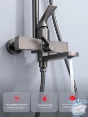 Душевая система Raglo 320 1 режим R07.24.09 (графит)