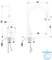 Смеситель для кухни Lemark Plus Advance LM1205C