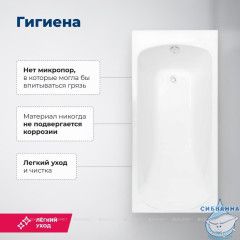 Акриловая ванна Aquanet Roma 160x70 без каркаса