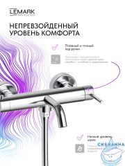 Смеситель для ванны Lemark Белуга LMF-8022B-C (хром)