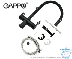 Смеситель для кухни Gappo G4398-36 (черный матовый)