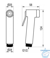  Гигиеническая лейка Ravak  X07P641