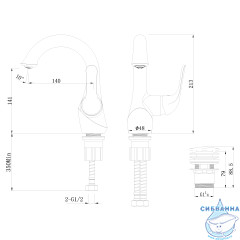 Смеситель для раковины Lemark Swan LM5406BG (черный/золото)