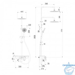 Душевая система Lemark Tropic 240 1 режим LM7012BL (черный матовый)