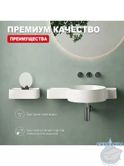 Сифон для умывальника Raglo R600.20.09 (графит)