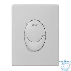 Кнопка смыва ABBER AC0125MW пневматическая, белая матовая