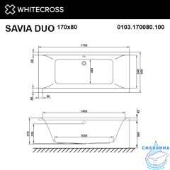 Акриловая ванна Whitecross Savia Duo 170x80 с каркасом