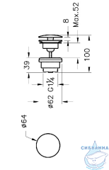 Донный клапан для раковины Vitra A4514936WTC (черный матовый)