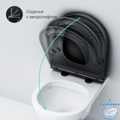 Унитаз подвесной AM.PM Gem C901700SCmb с сиденьем Soft Close (микролифт)