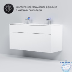 Тумба под раковину AM PM Inspire 120 белый матовый