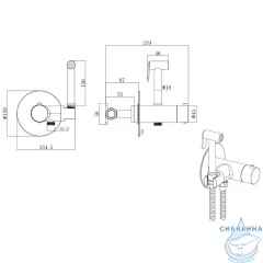 Встраиваемый смеситель с гигиеническим душем Allen Brau Thermo 280702 (хром)