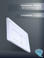 Инсталляция для унитаза Charus City с кнопкой смыва Charus белый, с унитазом Grossman GR-001SQ (с сиденьем Soft Close) (микролифт)