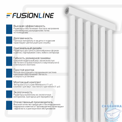 Трубчатый радиатор FLOW 1700