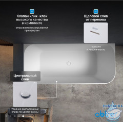 Ванна из искусственного камня ABBER Stein 170x75 AS9621-1.7 L