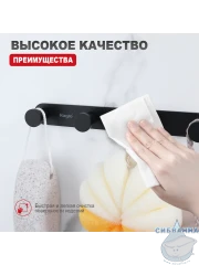 Крючок Raglo R300.054.06 (черный матовый)