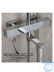 Душевая система Frap F24007 300 1 режим (хром)