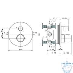 Душевая система Ideal Standard Ceratherm  300 1 режим A7573XG (черный матовый)