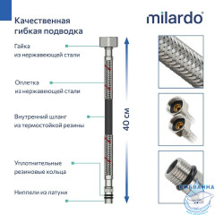 Смеситель для умывальника с гигиеническим душем, графит, Rora, Milardo, RORGM01M08