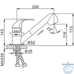 Смеситель кухни Frap F6003 (хром)