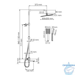 Душевая система Wasserkraft 300 1 режим A199.069.141.010.CH Thermo (хром)