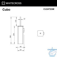 Ершик подвесной WHITECROSS Cubo CU2472GM (оружейная сталь)