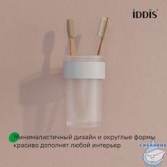 Стакан, нержавеющая сталь, Petite, белый матовый, IDDIS, PETWTSGi45