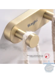 Крючок Raglo R300.052.03 (сатин золотой)