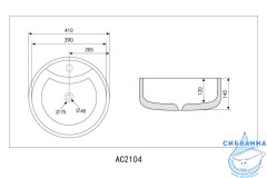 Раковина на столешницу 41 см ABBER Bequem AC2104MB