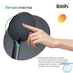 Лейка для душа, графитовая, Optima Home, IDDIS, OPH3F0Gi18