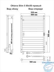 Полотенцесушитель электрический Indigo Oktava Slim П8 (с таймером) 50х80 черный муар (с возможностью скрытого подключения, подключение R/L)