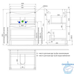 Тумба с умывальником, напольная, 60 см, белая, Cloud, IDDIS, CLO60WFi95K