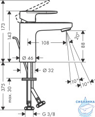 Смеситель для раковины Hansgrohe Vernis Blend 71559000 (с донным клапаном) (хром)
