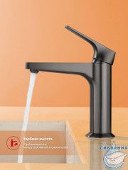 Смеситель для раковины Raglo R07.10.09 (графит)