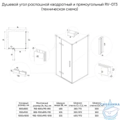 Душевое ограждение Veconi Ровиго 80x100 профиль брашированное золото, стекло прозрачное RV073RG/L-80100-06-C4 (без поддона)