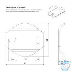 Крючок Iddis Edifice EDISB20i41