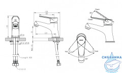Смеситель для раковины Bravat Emeralda F1135147CP-RUS (без донного клапана)