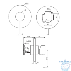Смеситель для душа встраиваемый Damixa Scandinavian Pure 367500000 (хром)